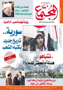 تونس.. الفساد المالي في عهد «بن علي» فاق كل التصورات!